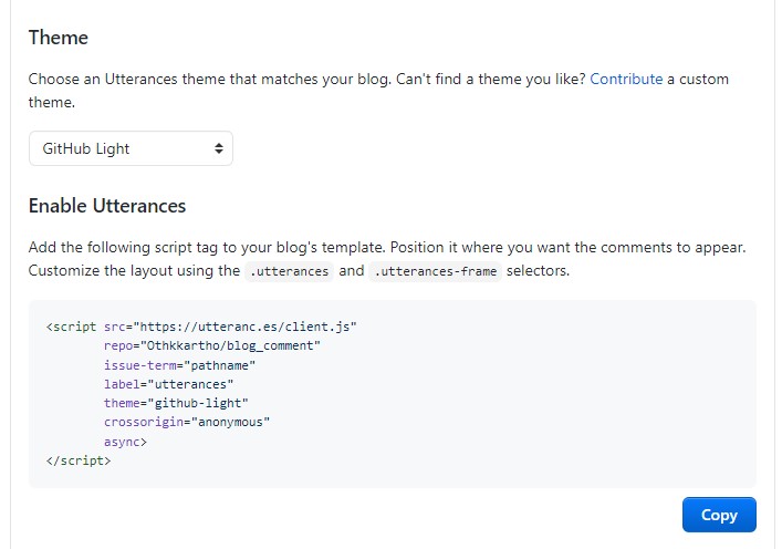 설정이 완료된 코드
