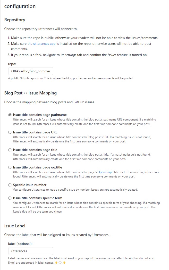 utteranc 설정 사진