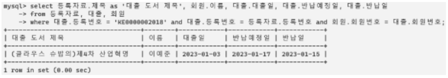 대출 등록번호 검색