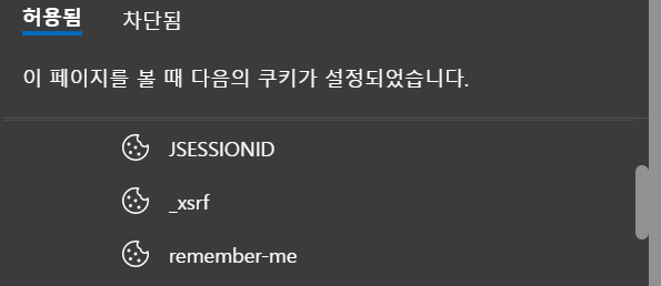 JsessionID 쿠키 재발급