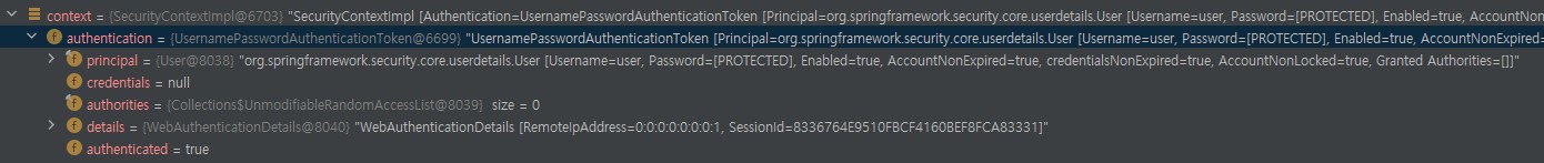 context의 Authentication 값 확인