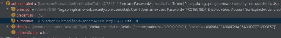 인증 완료 후 인증 객체