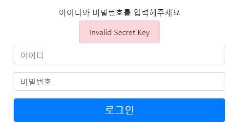 InsufficientAuthenticationException 메세지 정상 출력