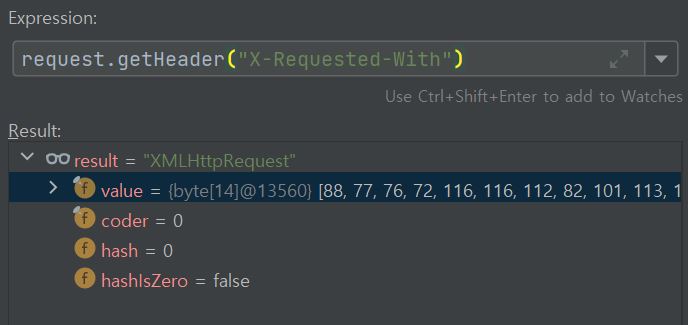 Header에 값을 정상적으로 가져옴