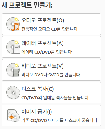 브라세로 프로젝트