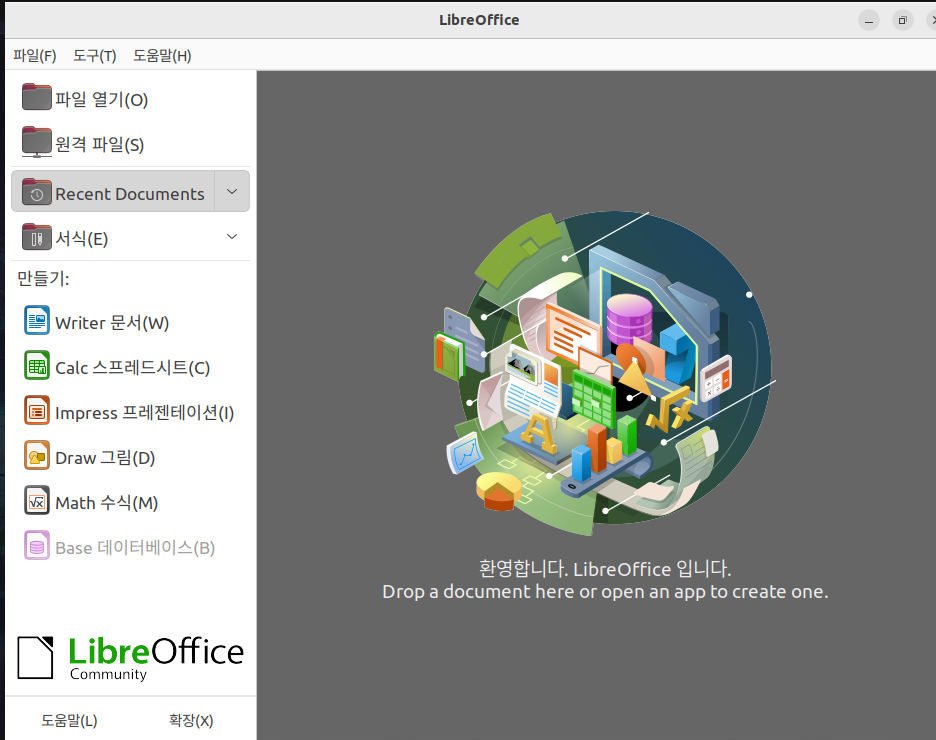 libreoffice