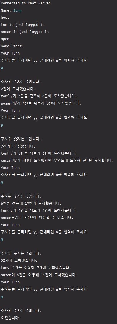 tony의 게임 진행 화면