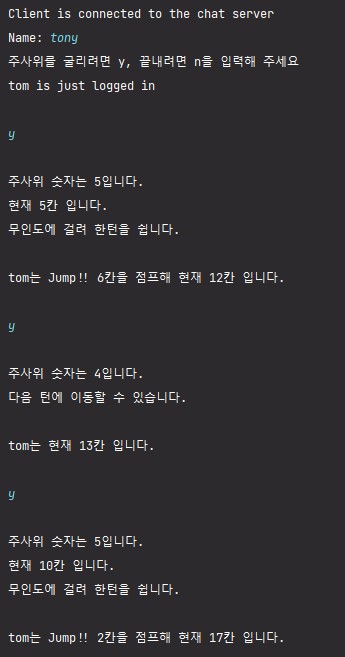 skip 이벤트 발생